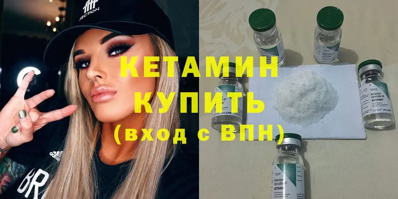 blacksprut tor  где купить наркотик  Навашино  КЕТАМИН ketamine 