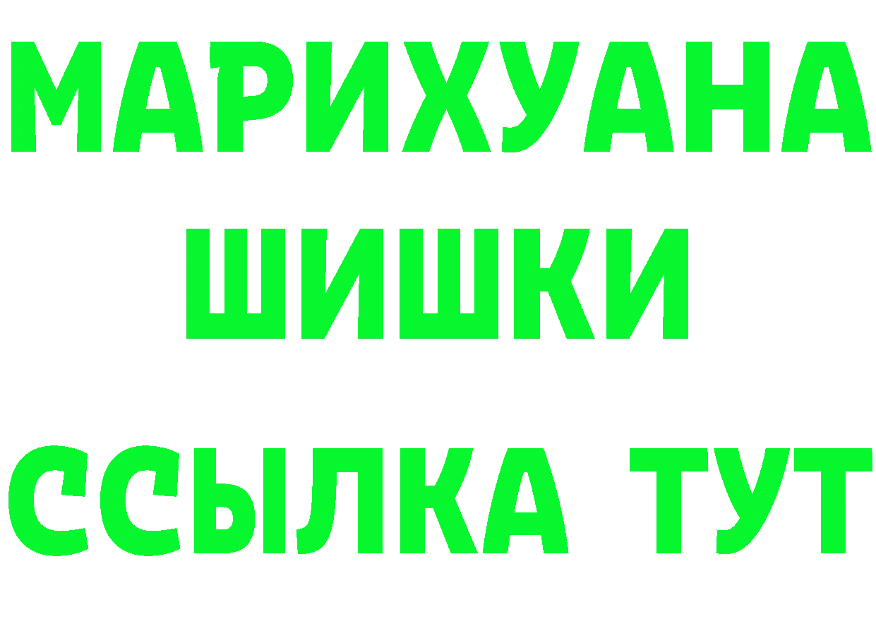 КЕТАМИН VHQ зеркало площадка гидра Навашино