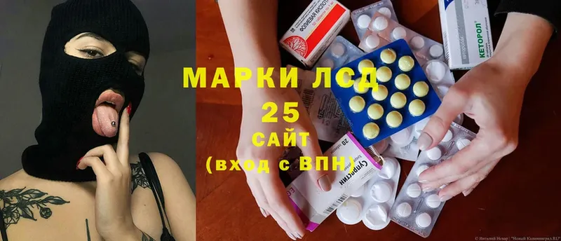 ЛСД экстази ecstasy  где продают наркотики  Навашино 